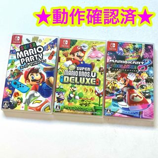 スーパーマリオパーティ NEWマリオブラザーズU マリオカート8