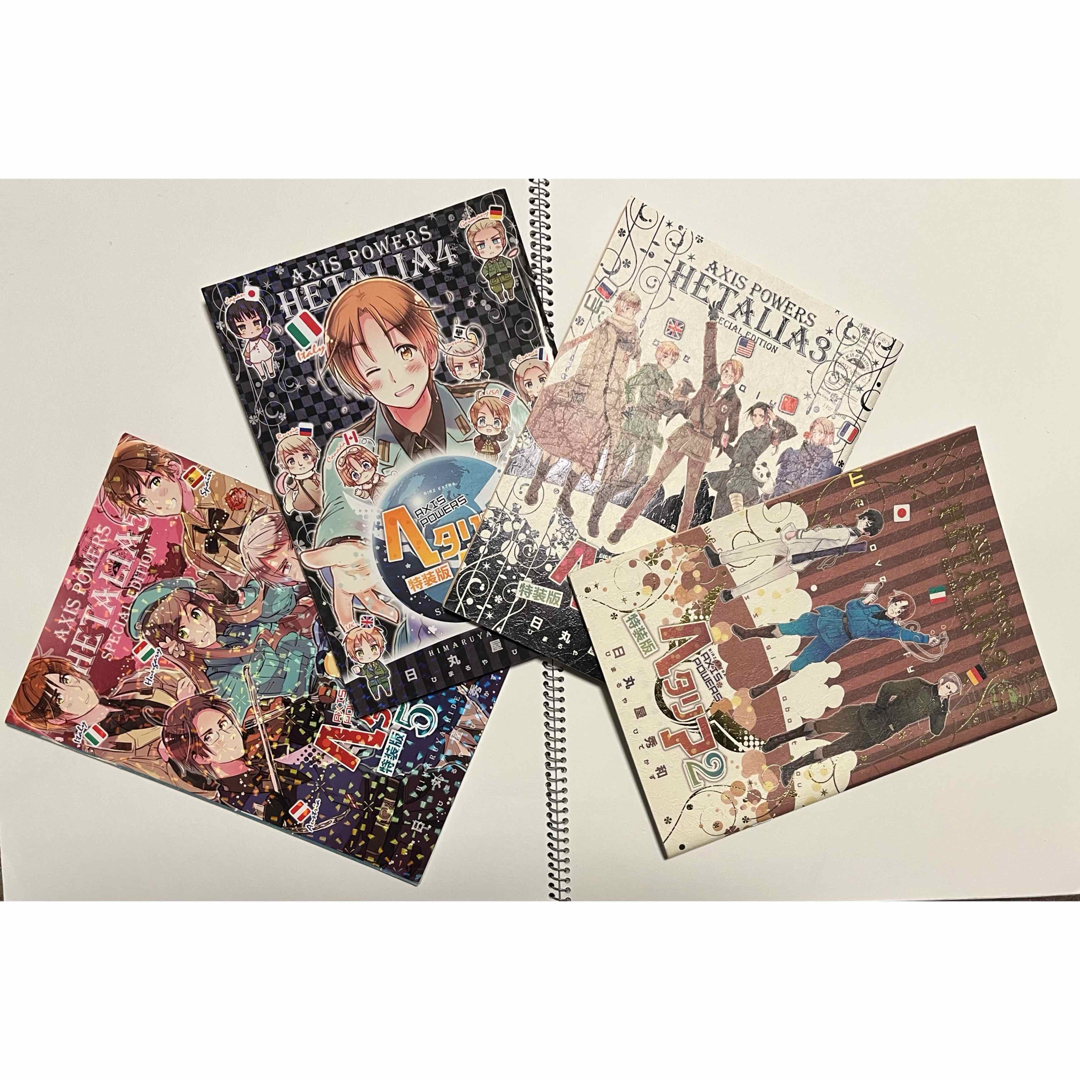 幻冬舎 - 日丸屋秀和 ヘタリア 総理倶楽部 ちびさんデイト ポスト