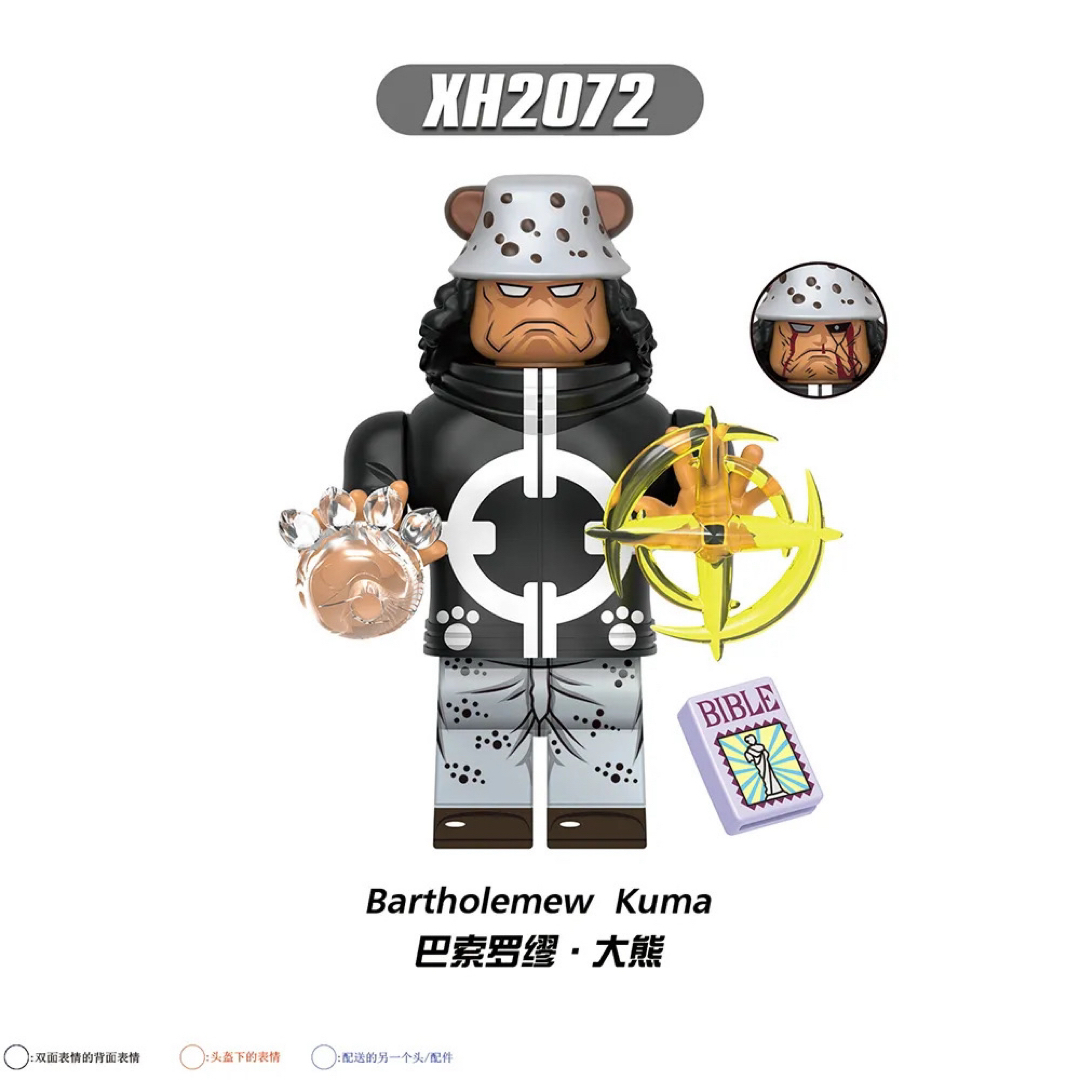 8体セット ワンピース⑤レゴ互換 ミニフィグ ミニフィギュアの通販 by