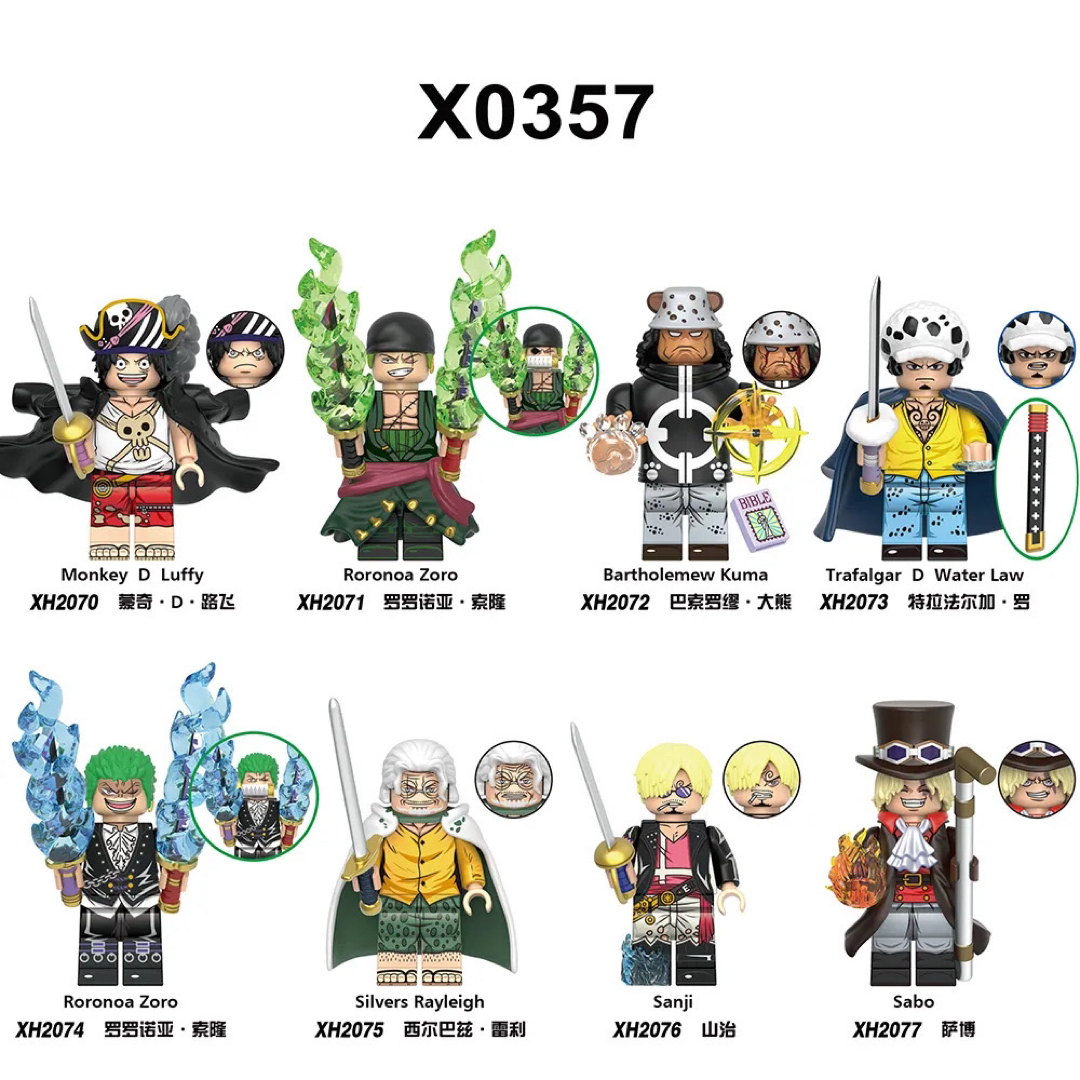 8体セット ワンピース⑤レゴ互換 ミニフィグ ミニフィギュアの通販 by