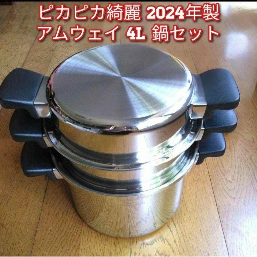 inkor 新品 ガス仕様 INKOR インコア 2コート 蓋付き オリジナルレシピ