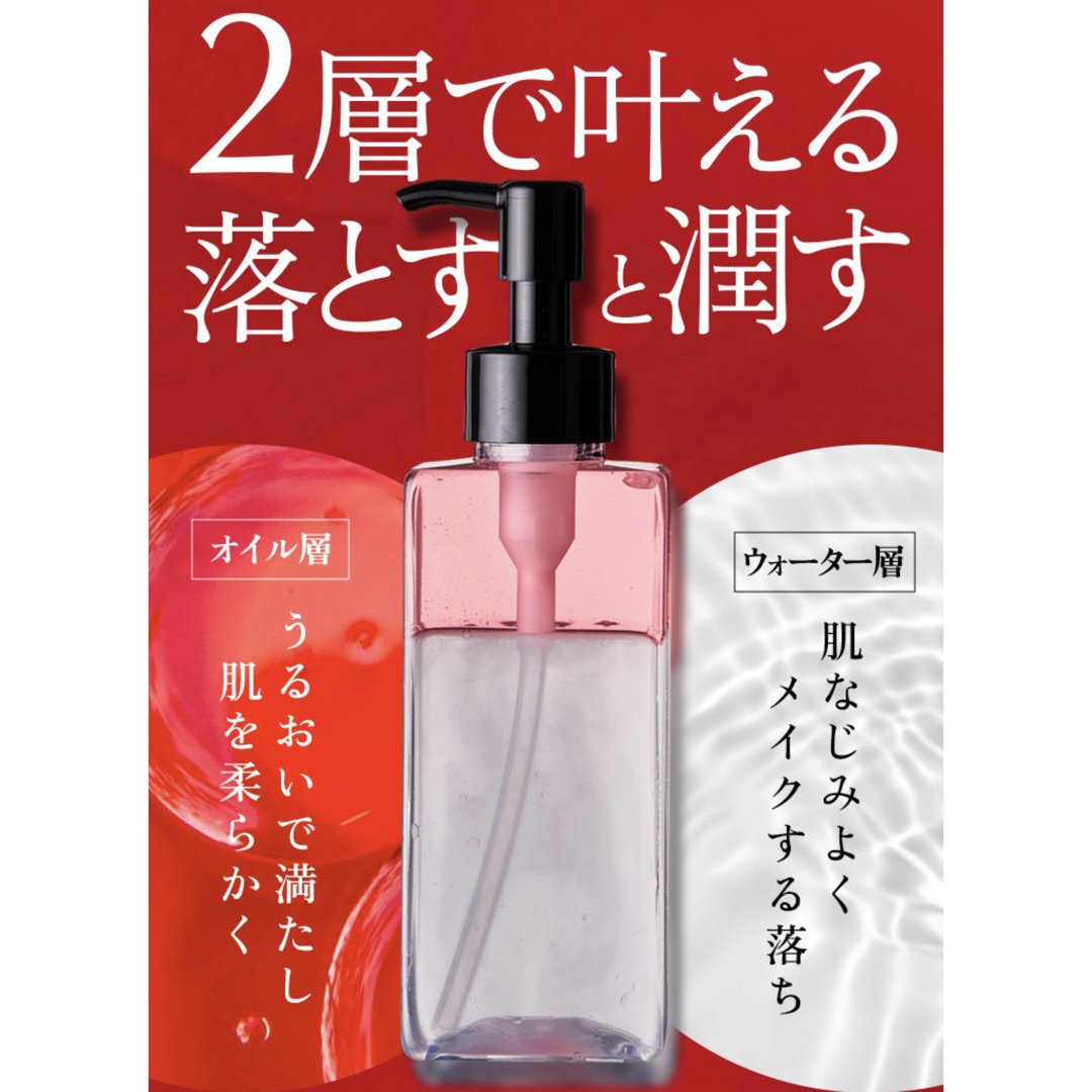 Aurelie モイスチャライジングオイルクレンジングウォーター 4本セット