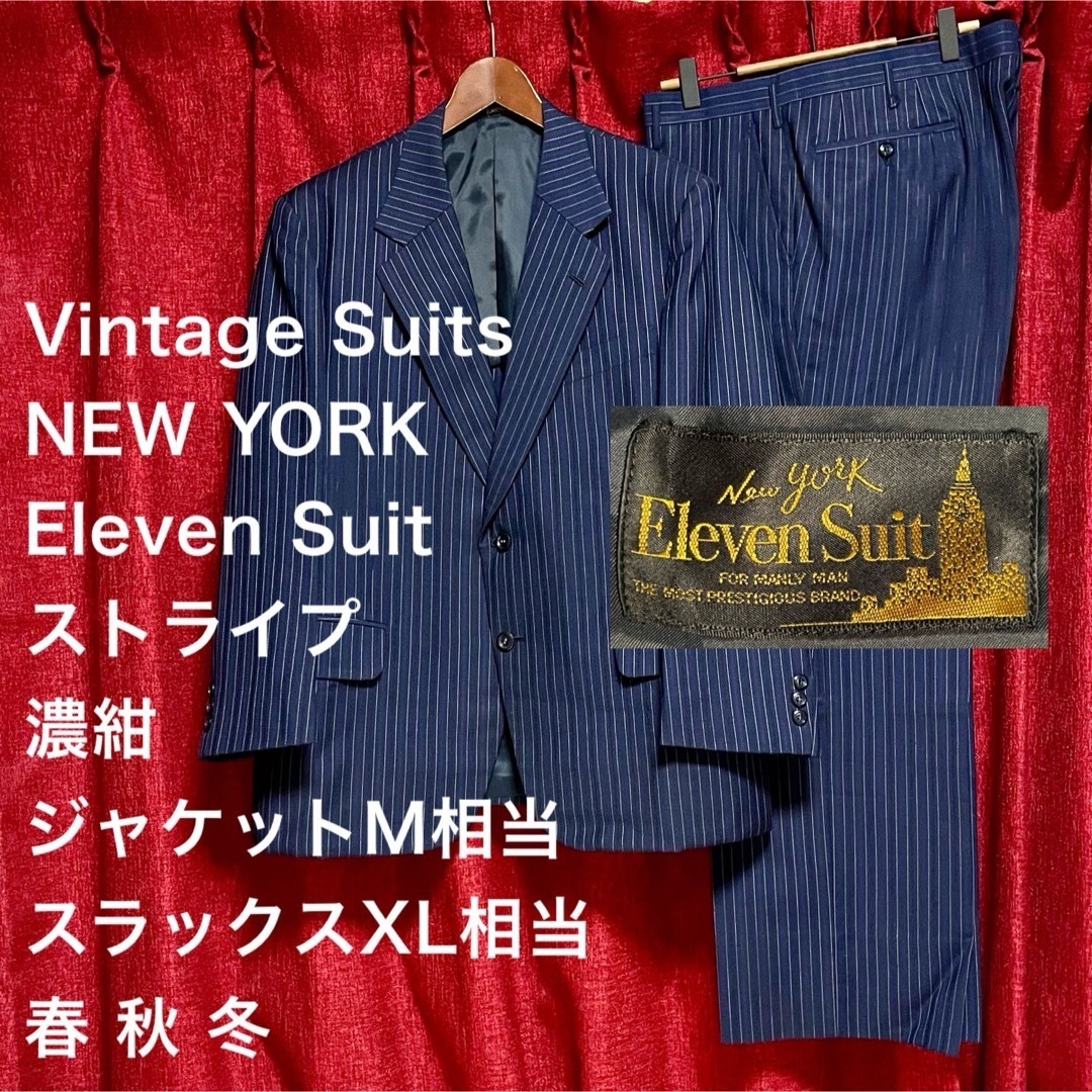 VINTAGE - ヴィンテージ セットアップ 2ピース シングル スーツ