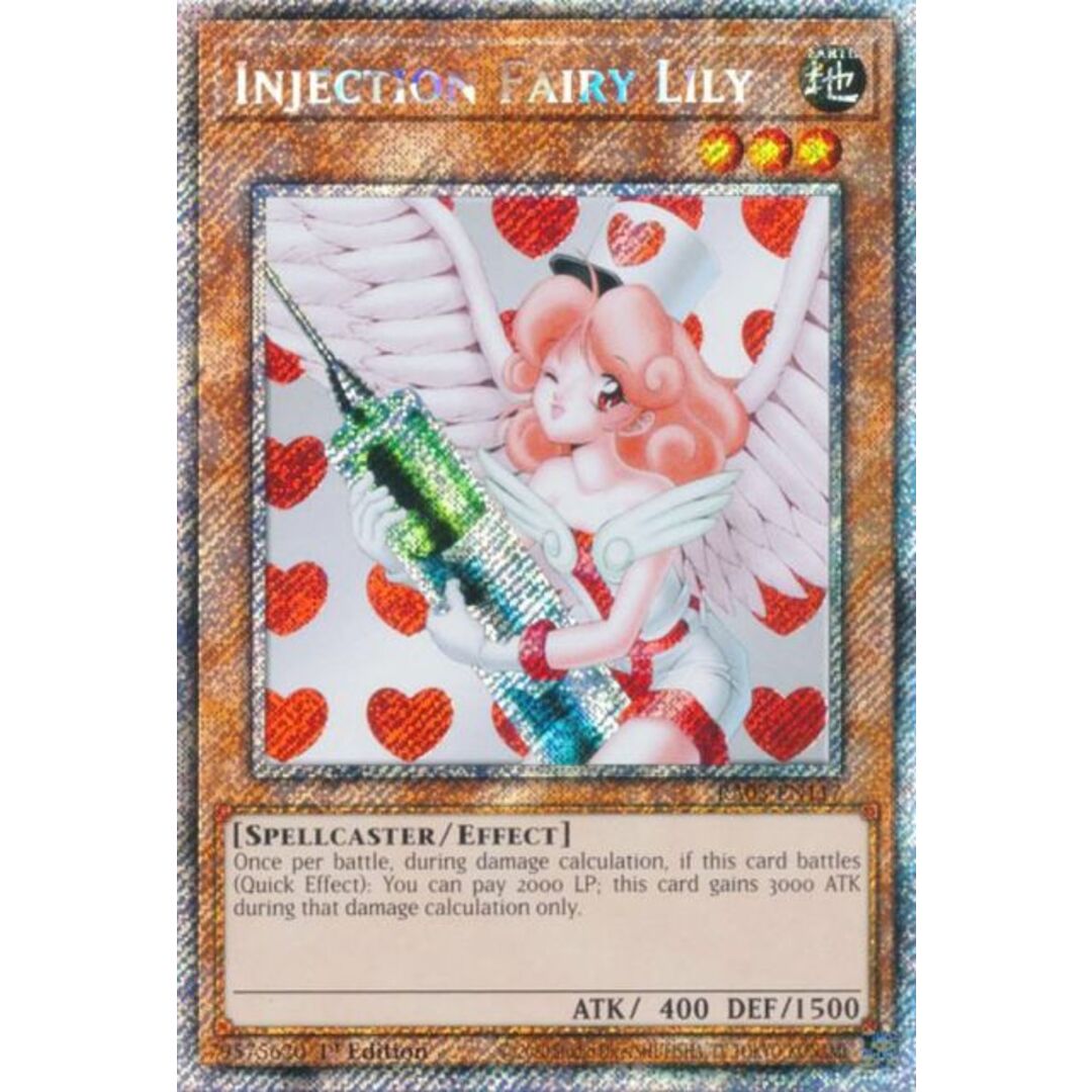 PSA10 お注射天使リリー 25th 遊戯王 プロモ 【公式通販】