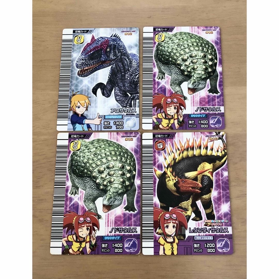 SEGA - 古代王者恐竜キング 恐竜カード 21枚まとめ売りセットの通販 by