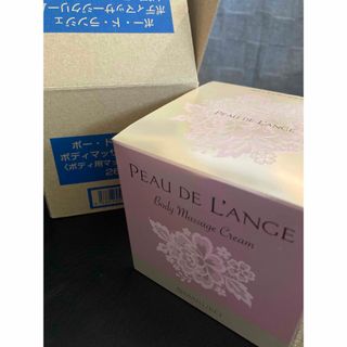 MARUKO - 【値下げ】マルコ ポードランジェ ボディジェルの通販 by