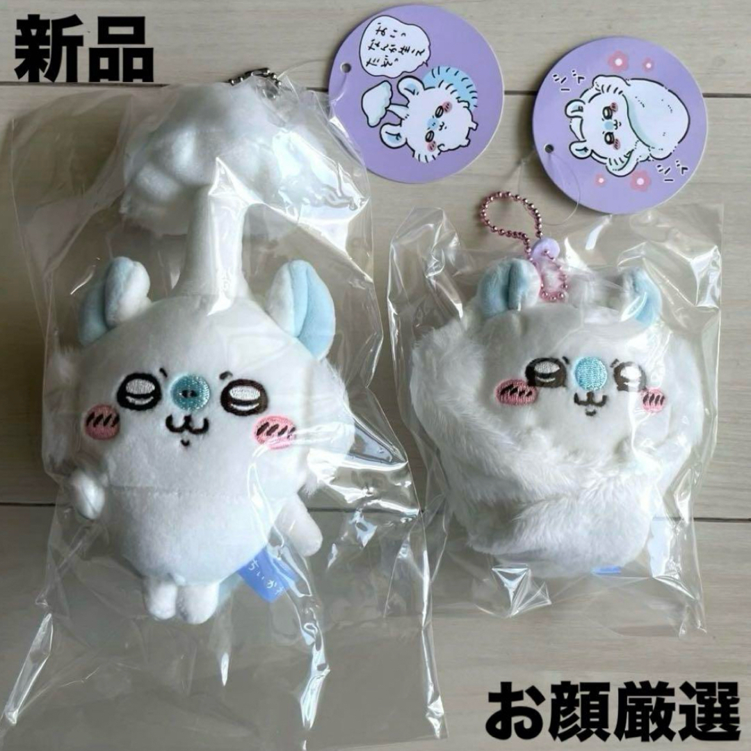 ちいかわ - ちいかわ フンワリモモンガおくるみマスコット 寄生され