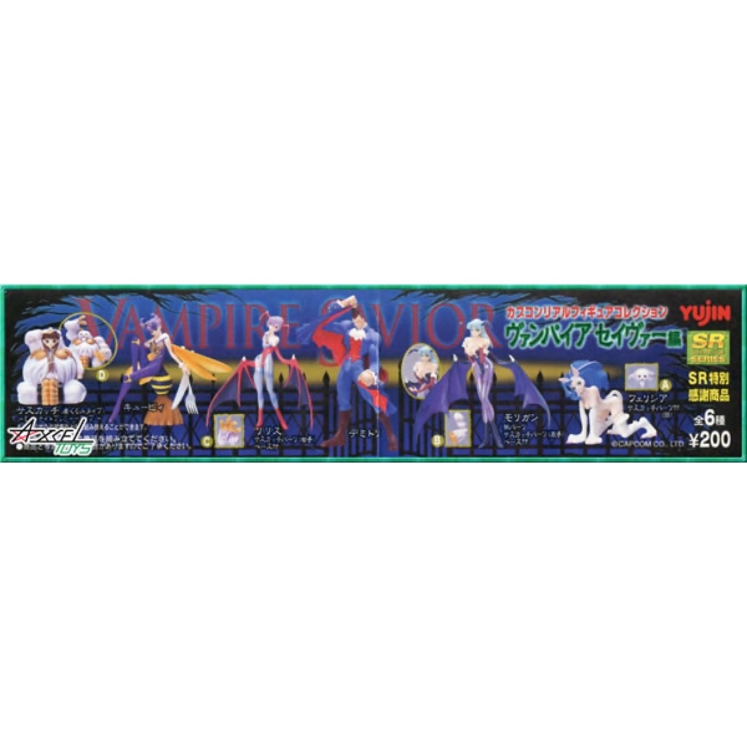 T-ARTS - SRカプコンリアルフィギュア ヴァンパイアセイヴァー 別