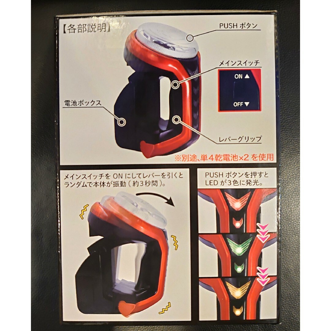 SANKYO ネオステラ枠 レプリカレバー レバブルの通販 by milktea1345's