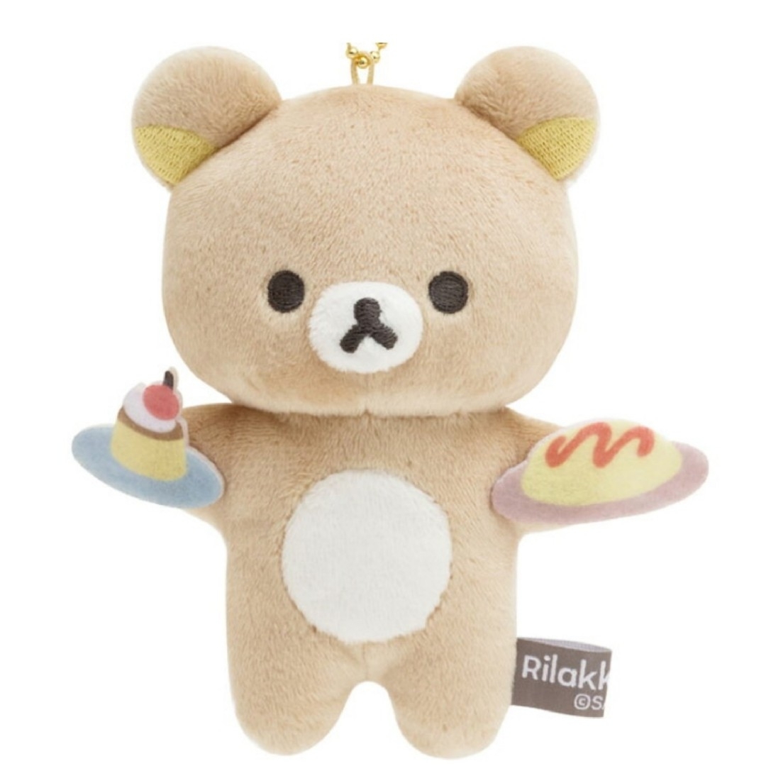 リラックマ ボールチェーン付き サボテンになりきりぬいぐるみ