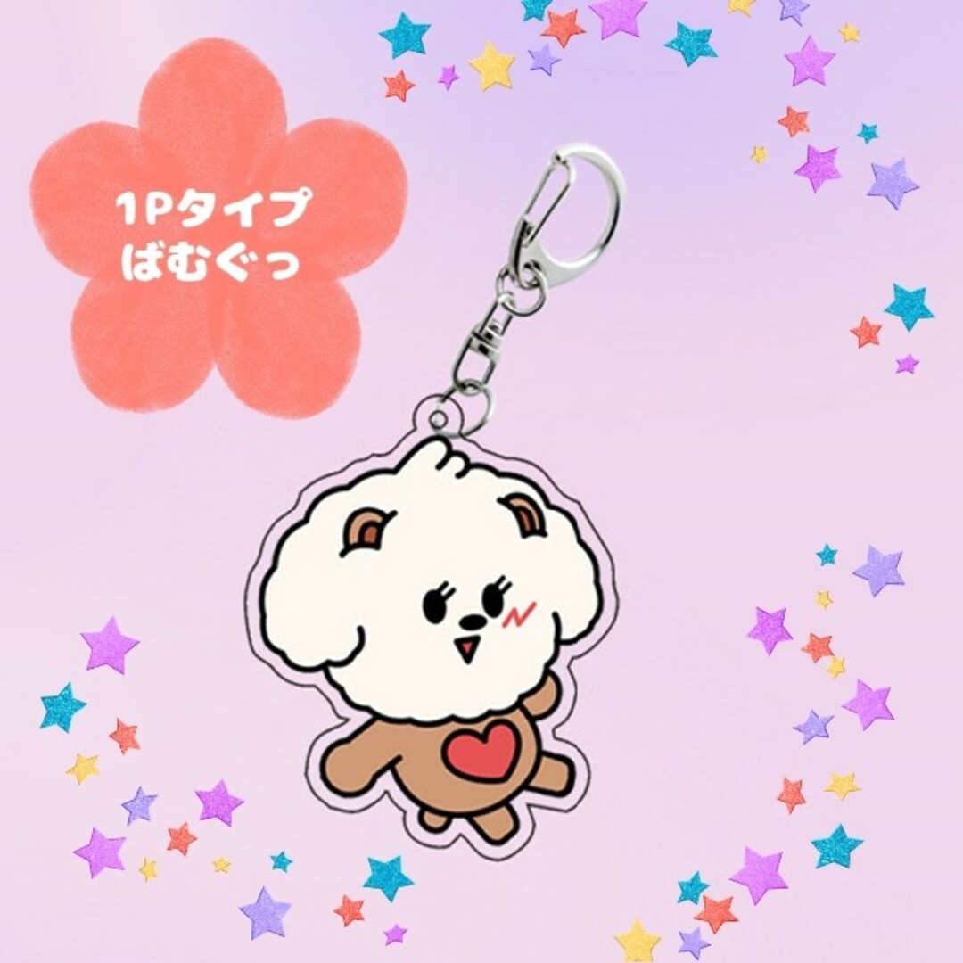 TOMORROW X TOGETHER - TXT バムグッ NEW 1P アクリルキーホルダー