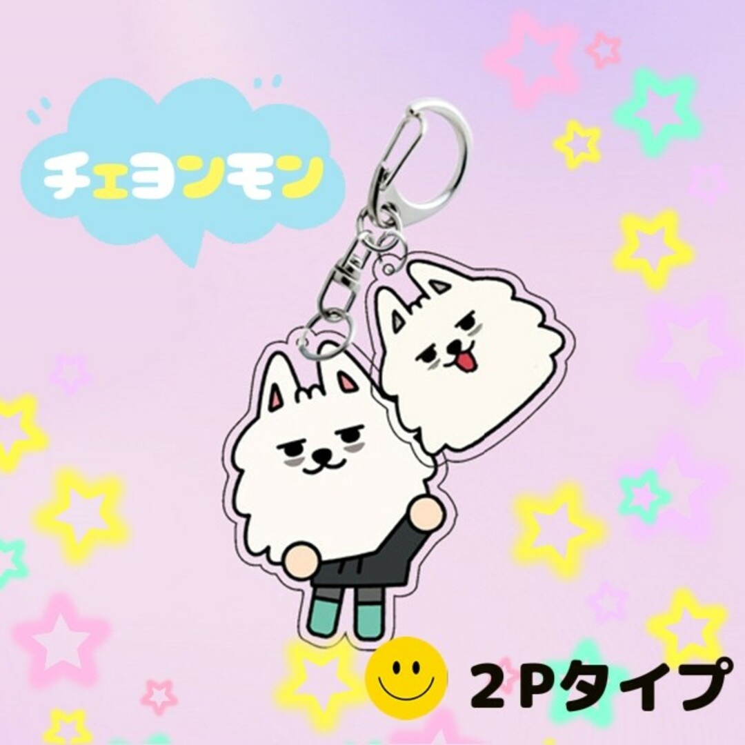 TOMORROW X TOGETHER - TXT チェヨンモン NEW 2P アクリルキーホルダー