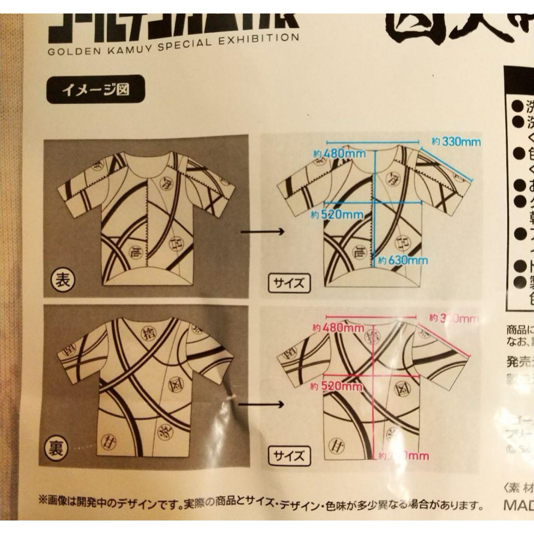 ゴールデンカムイ展 囚人暗号Tシャツの通販 by ck's shop｜ラクマ