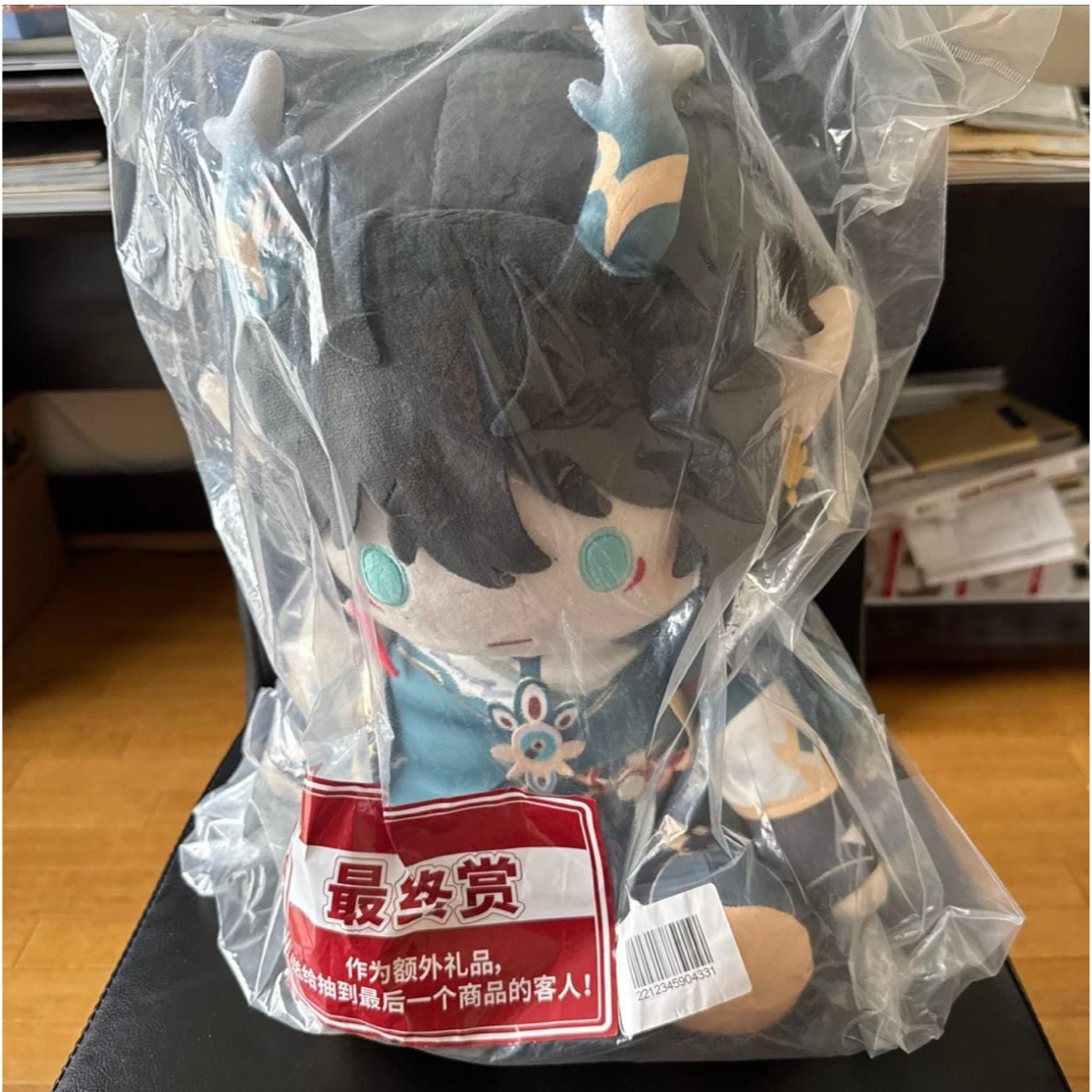 Best Of Fantastic Explosion 永田一直