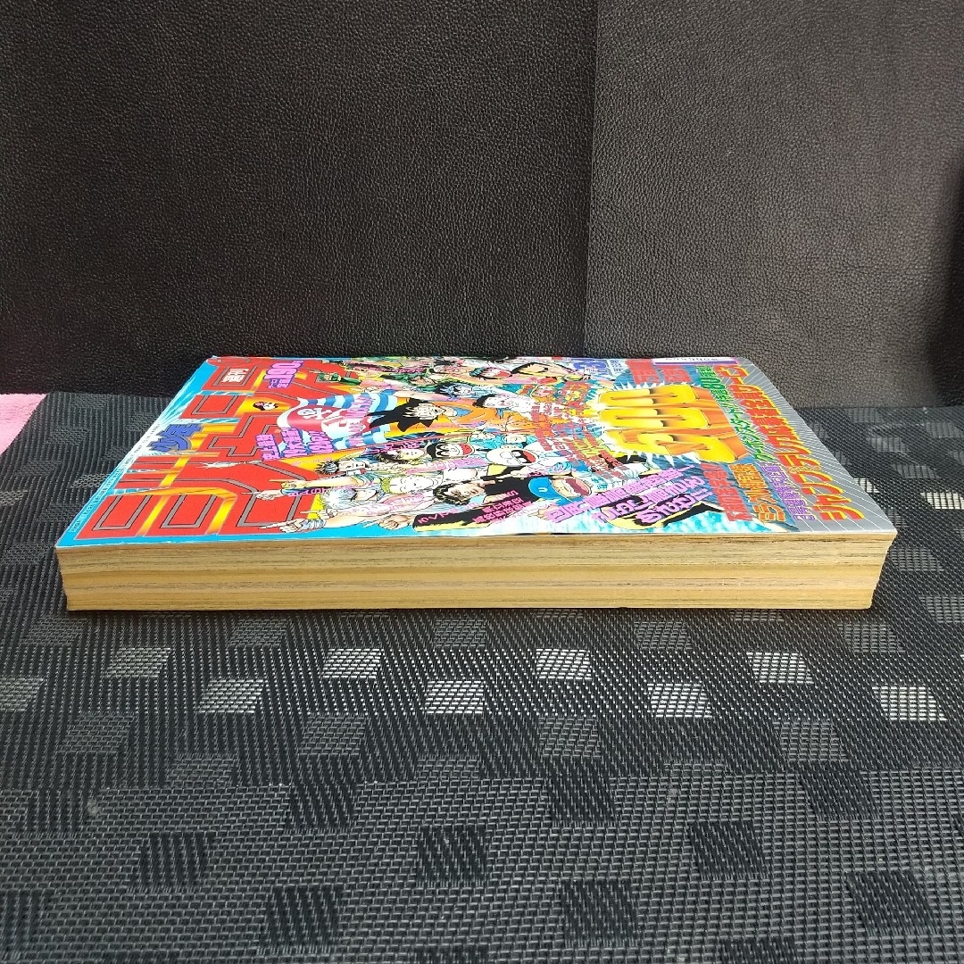 集英社 - 週刊少年ジャンプ1989年3-4号※ドラゴンボール巻頭