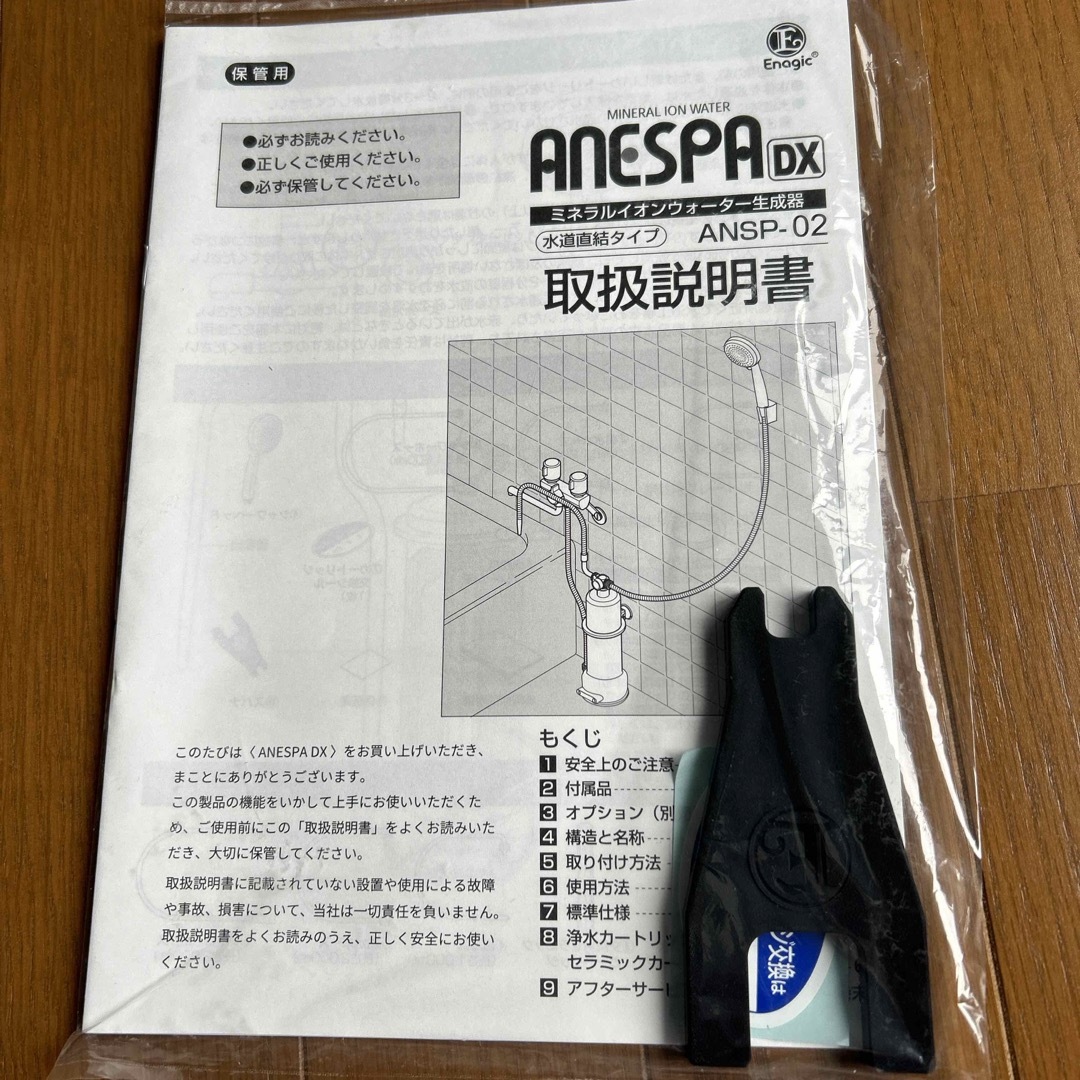 エナジック ANESPA DXの通販 by オーちゃん's shop｜ラクマ