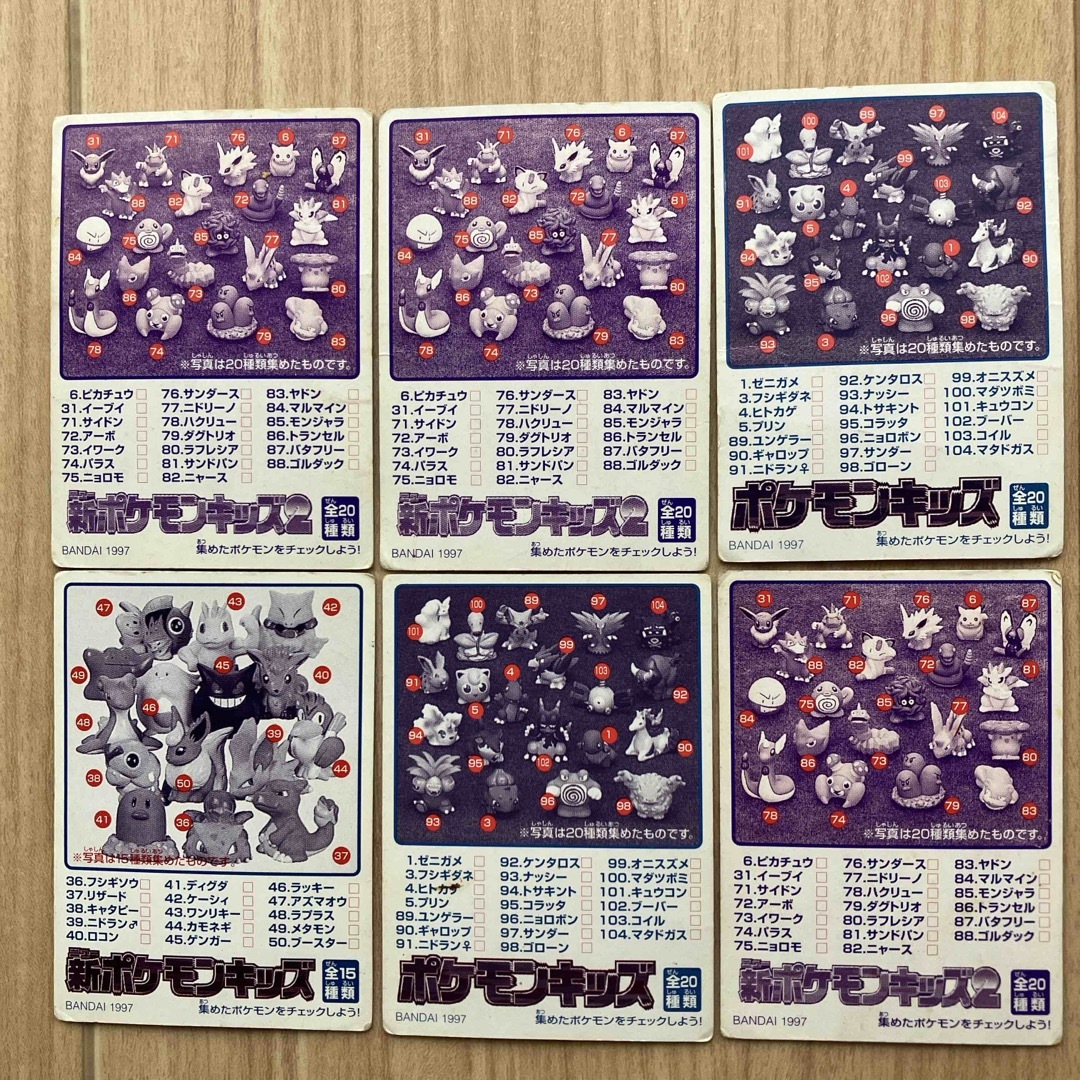 ポケモン - ポケモンキッズカード 6枚の通販 by みかん｜ポケモンなら