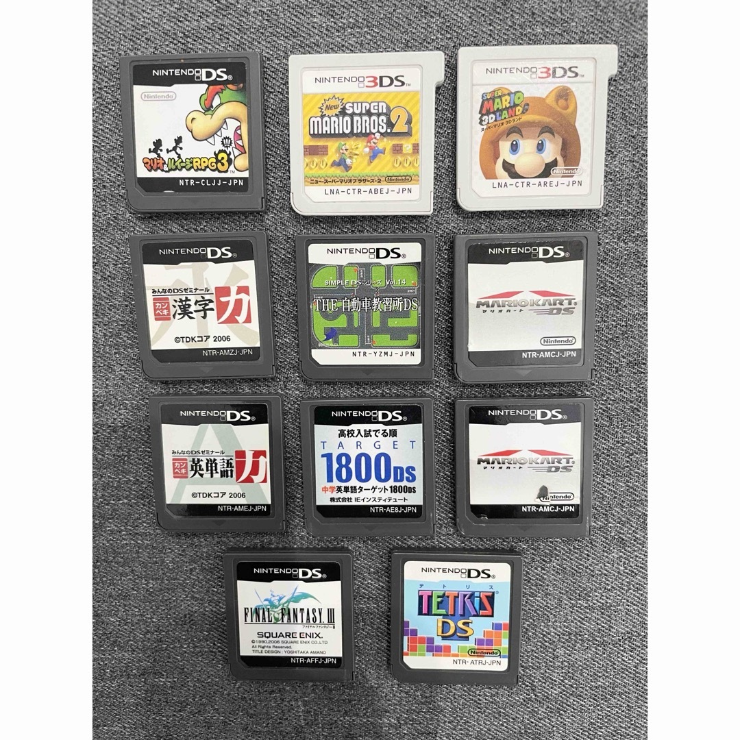 2103 3DS DS switch ソフト 3DS DS カセット まとめ売り まとめ まとめ