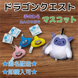 SQUARE ENIX - ドラゴンクエスト マスコット ぬいぐるみ わたぼう