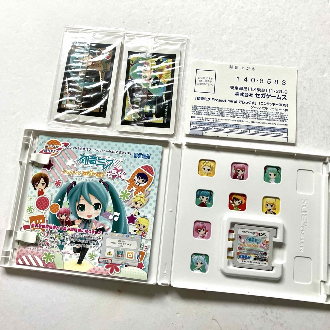 ニンテンドー3DS - 【特典カード付き】初音ミク Project mirai 1 2