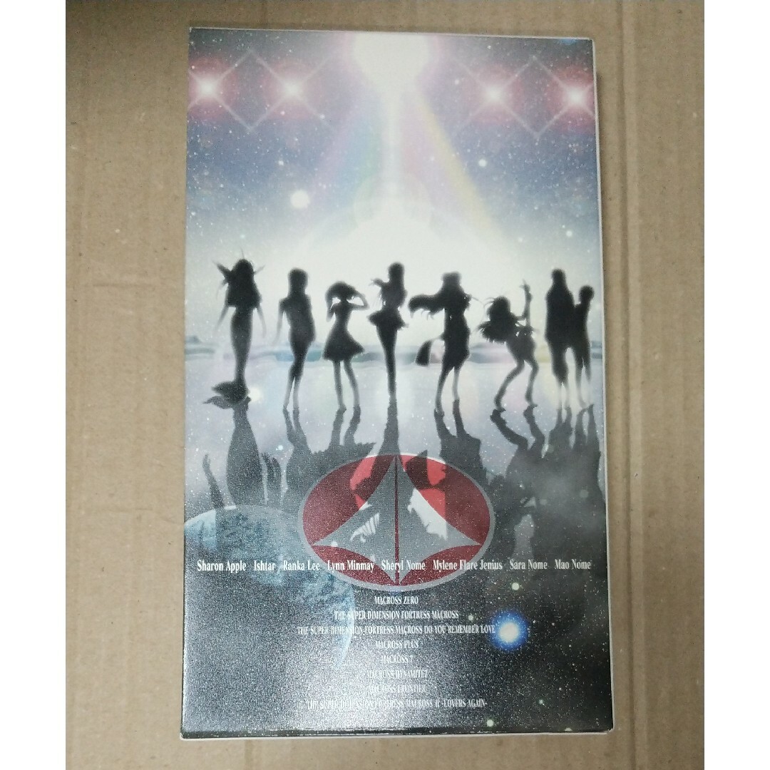 BANDAI NAMCO Entertainment - マクロスアルティメットフロンティア 超