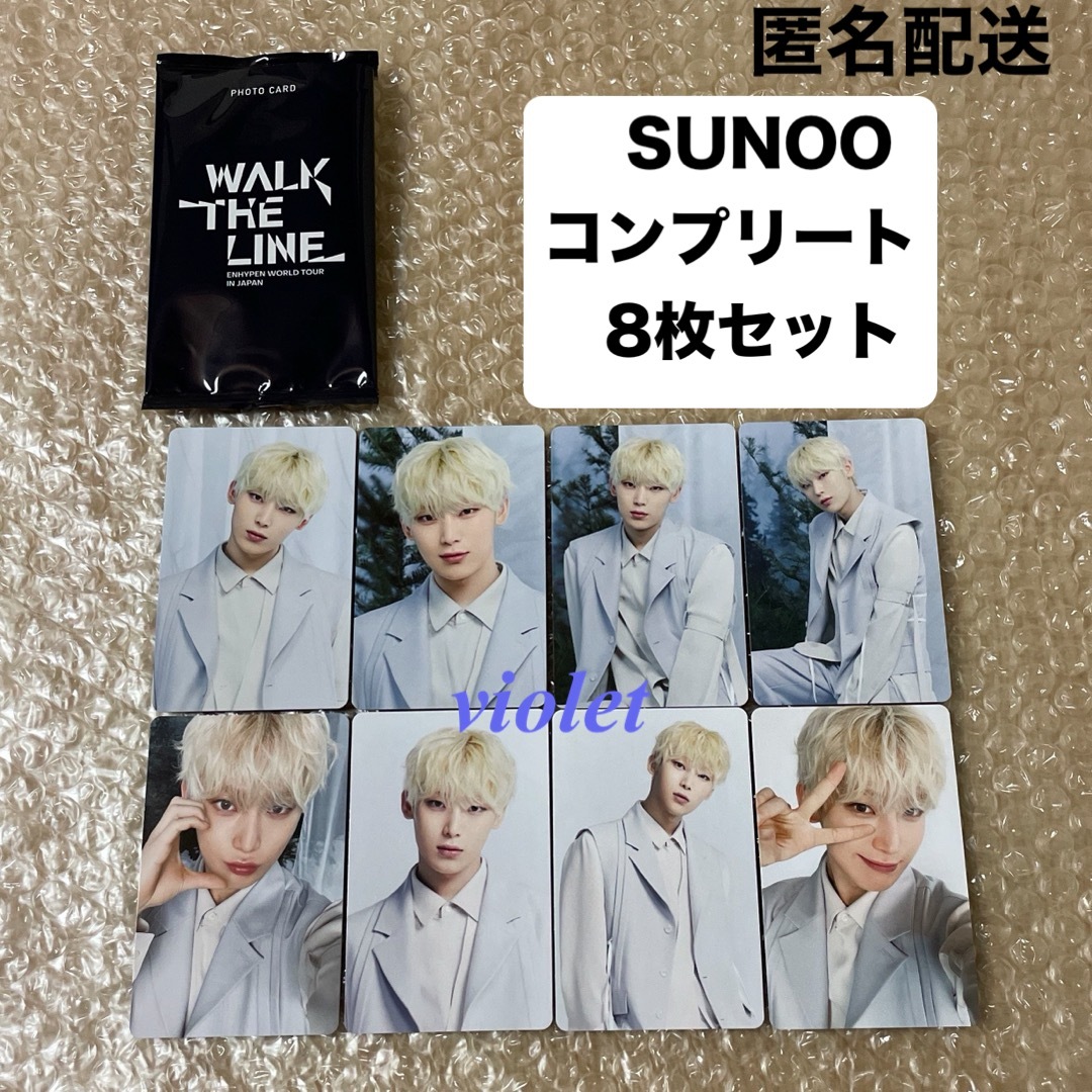 ENHYPEN フィリピン WALK ブラカン Bulacan ソヌトレカ ENHYPEN ソヌ