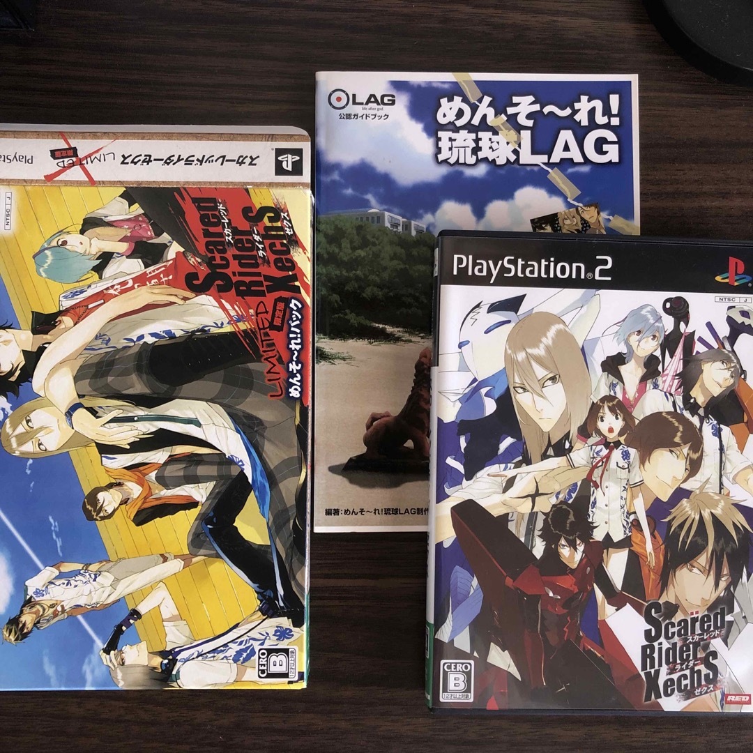 PlayStation2 - スカーレッドライダーゼクス限定版の通販 by 雑貨屋