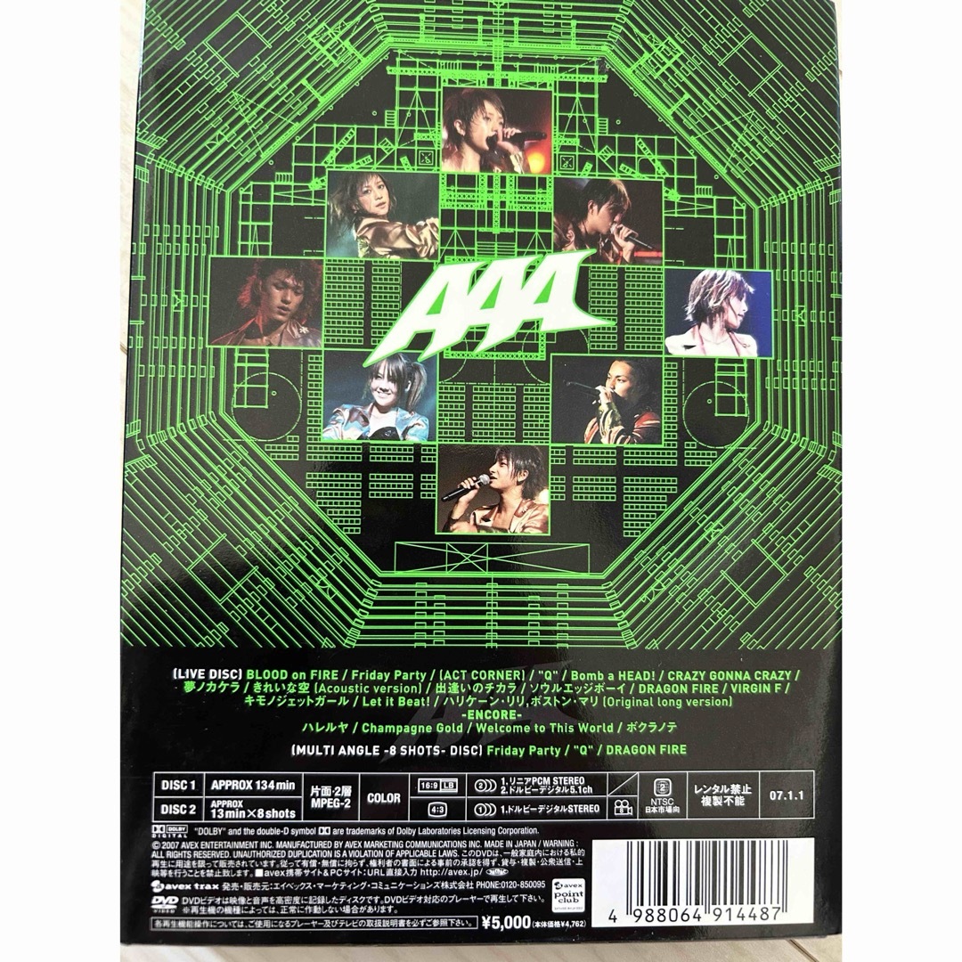 AAA - AAA 8人時代 DVDの通販 by 018｜トリプルエーならラクマ