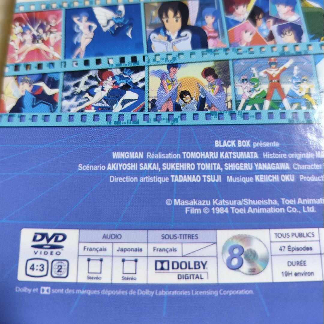 ウイングマンDVD欧州版の通販 by ラビット's shop｜ラクマ