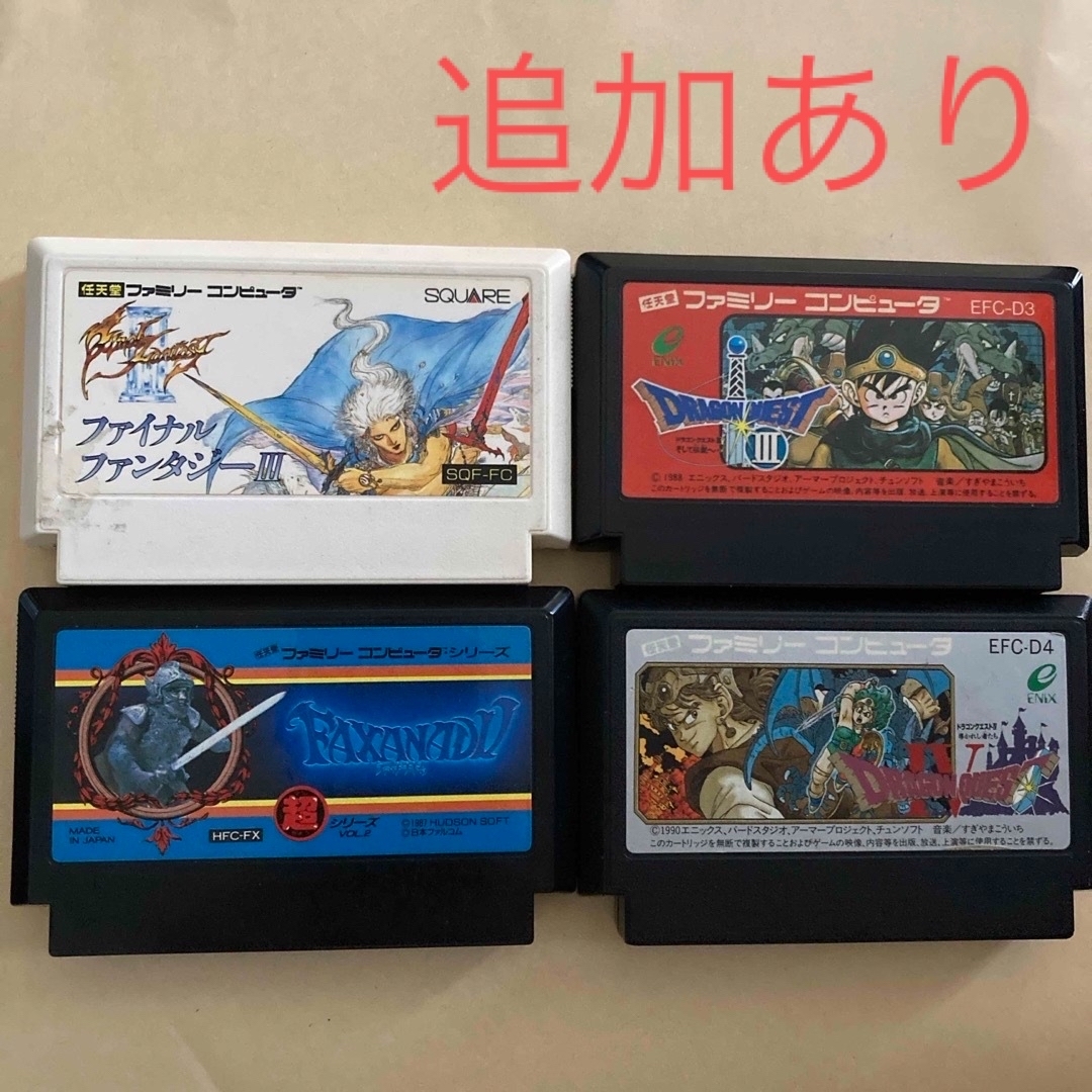 ファミリーコンピュータ - ファミコン ソフト セットの通販 by ネス