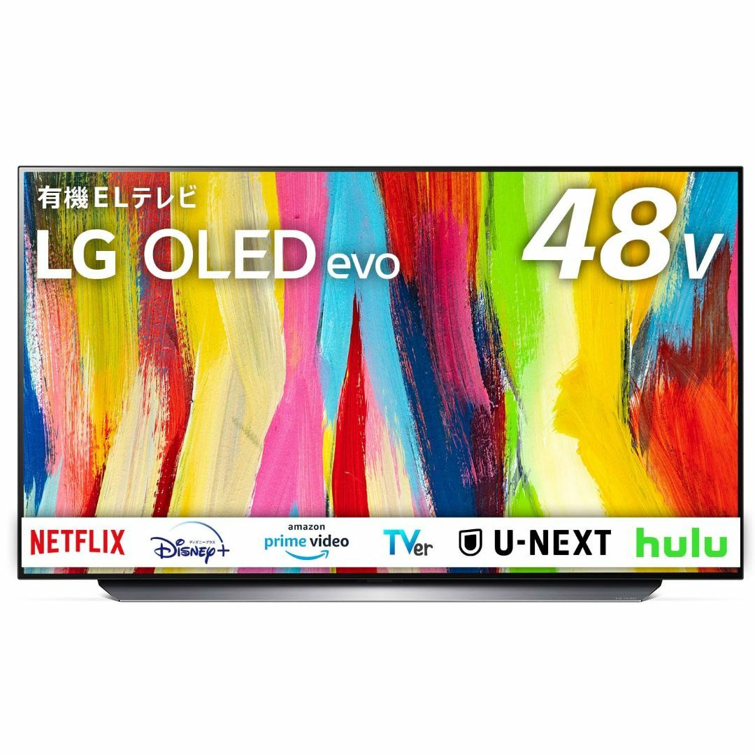 サイズ:48インチ】LG 有機EL テレビ 48型 4Kチューナー内蔵 OLEの通販