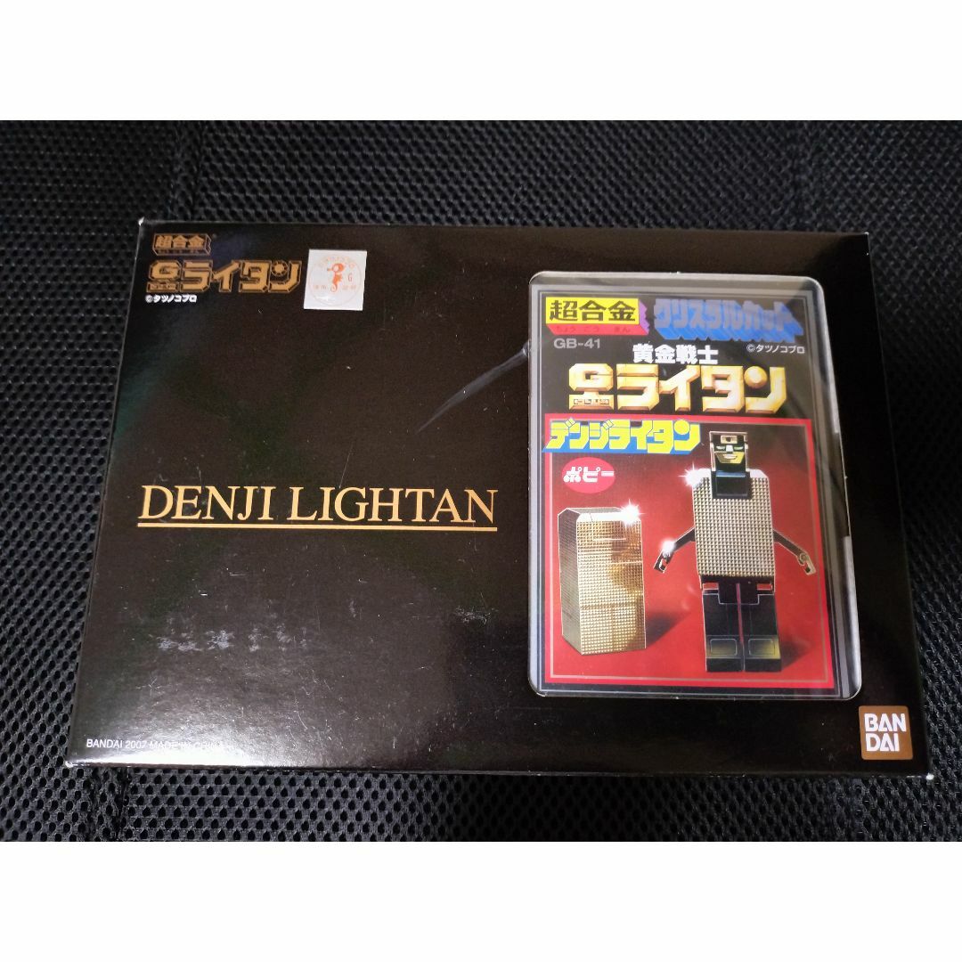 道は阿波より始まる ×3冊(1・2・3巻)+ 狐の帰る國 1冊 阿波古代史137