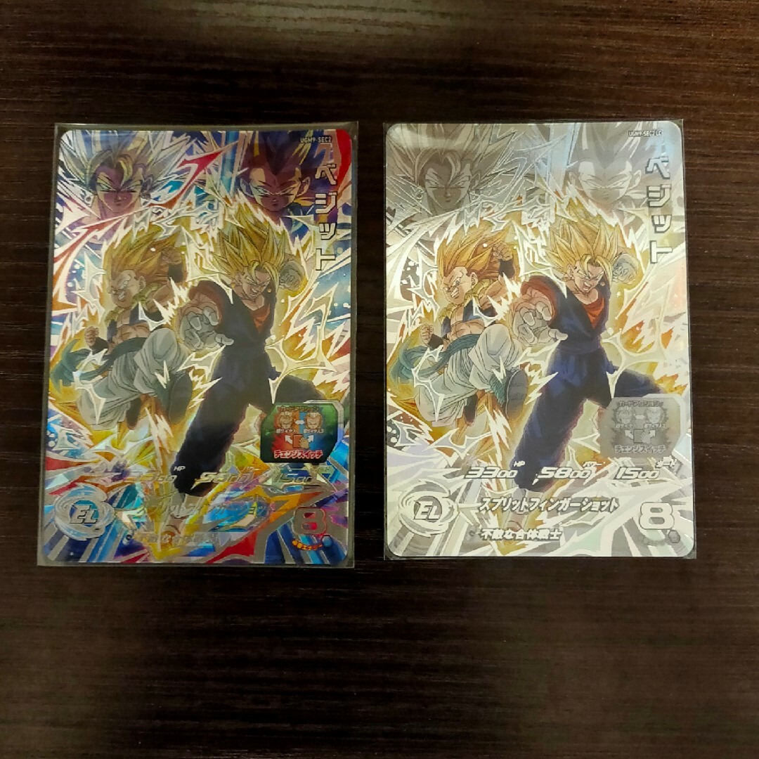 ドラゴンボール - SDBHベジット(UGM9-SEC2 LC)の通販 by ネギボウズ