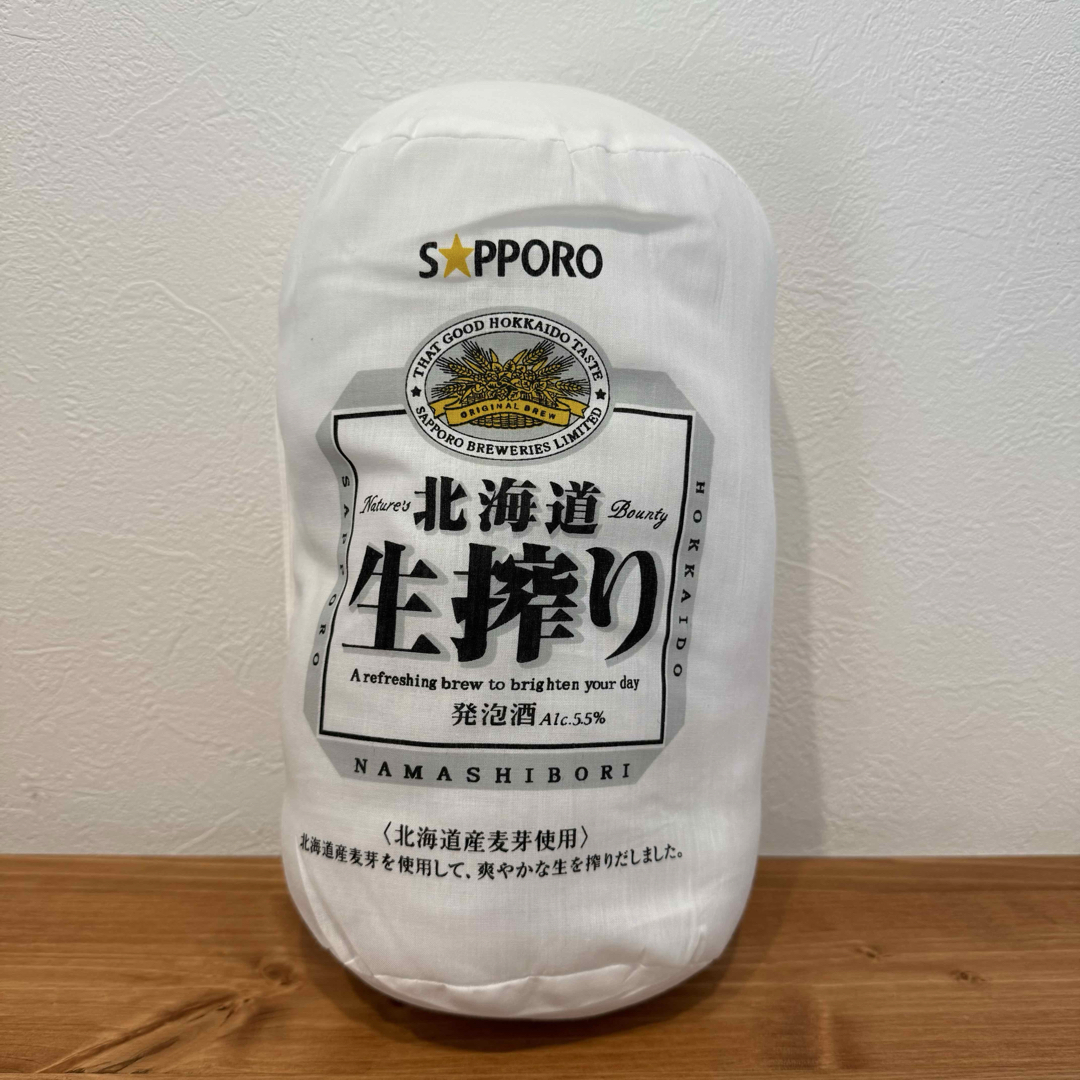 サッポロ - サッポロ 北海道生搾り ドンシボリオーネ クッション レア