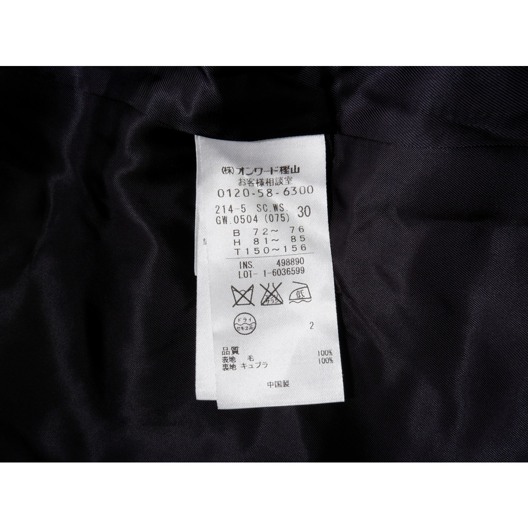 23区 - 23区ニジュウサンク 小さいサイズ Heritage Classic