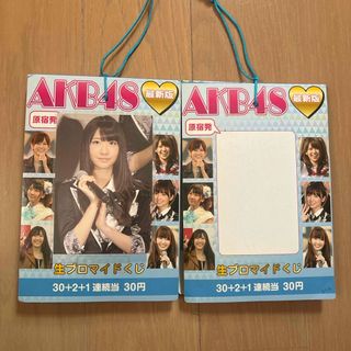 AKB48 生ブロマイドくじの通販 by M's shop｜ラクマ