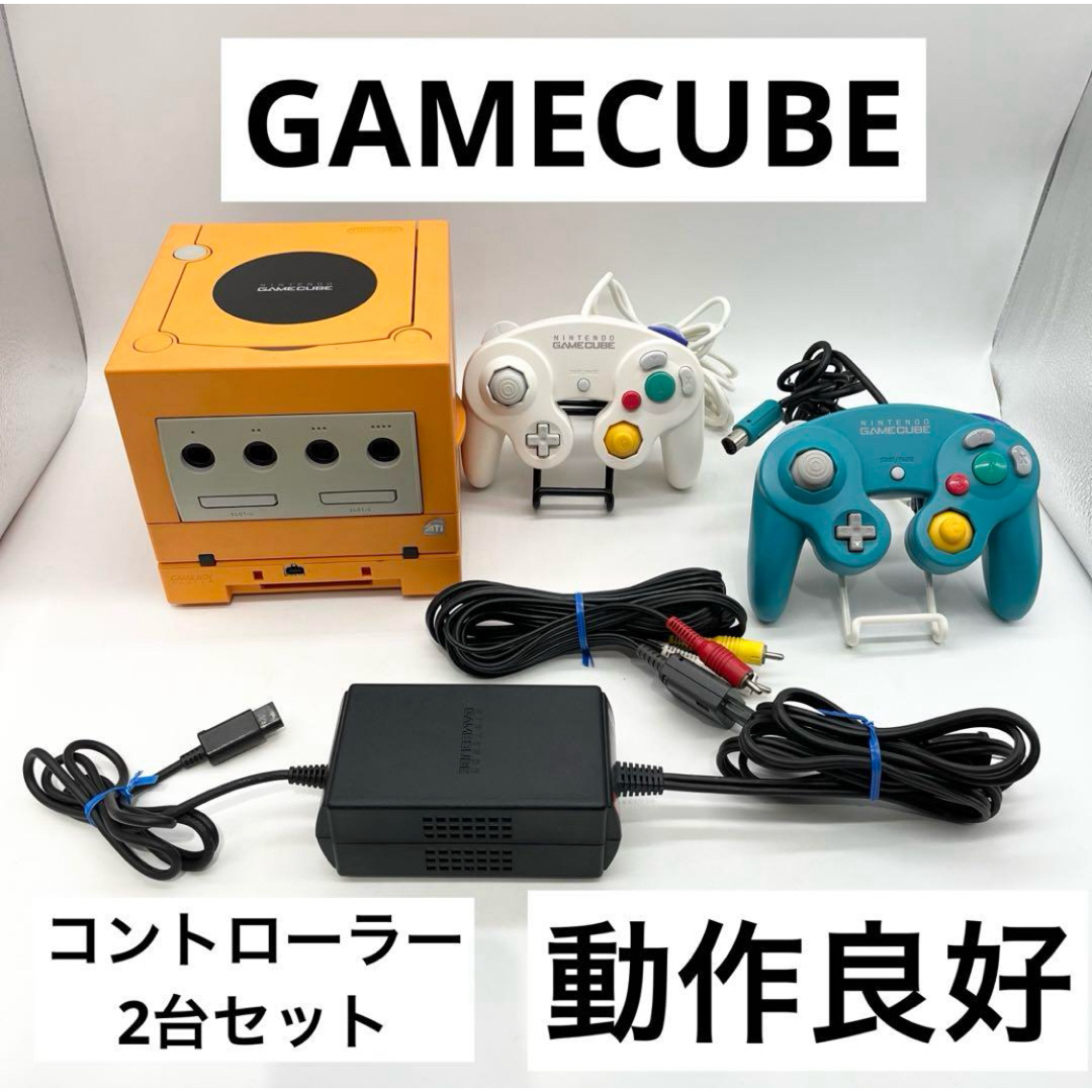 任天堂 ゲームキューブ ゲームボーイプレーヤー セット スタートアップ