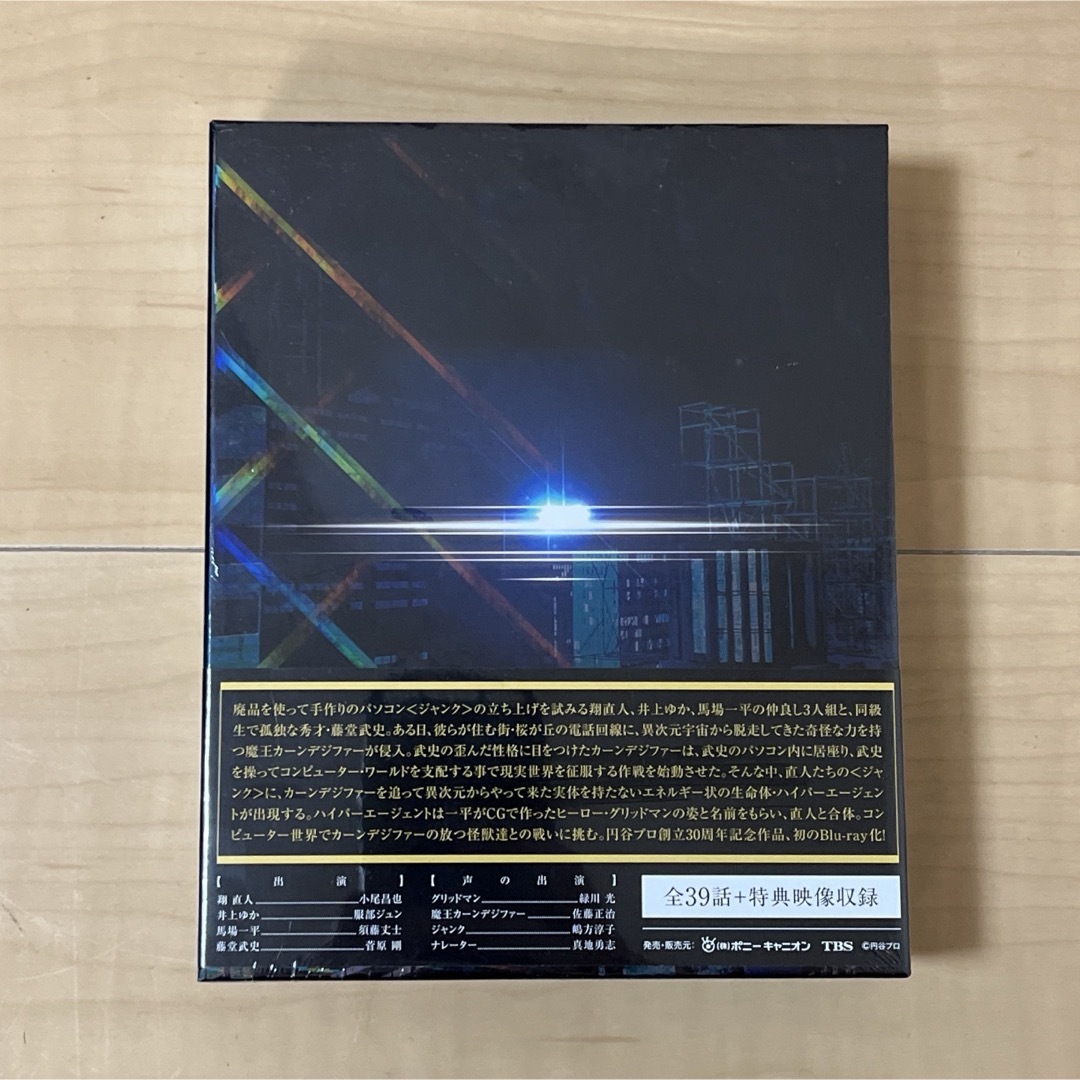 未開封新品】電光超人グリッドマン Blu-ray BOXの通販 by シロ's shop