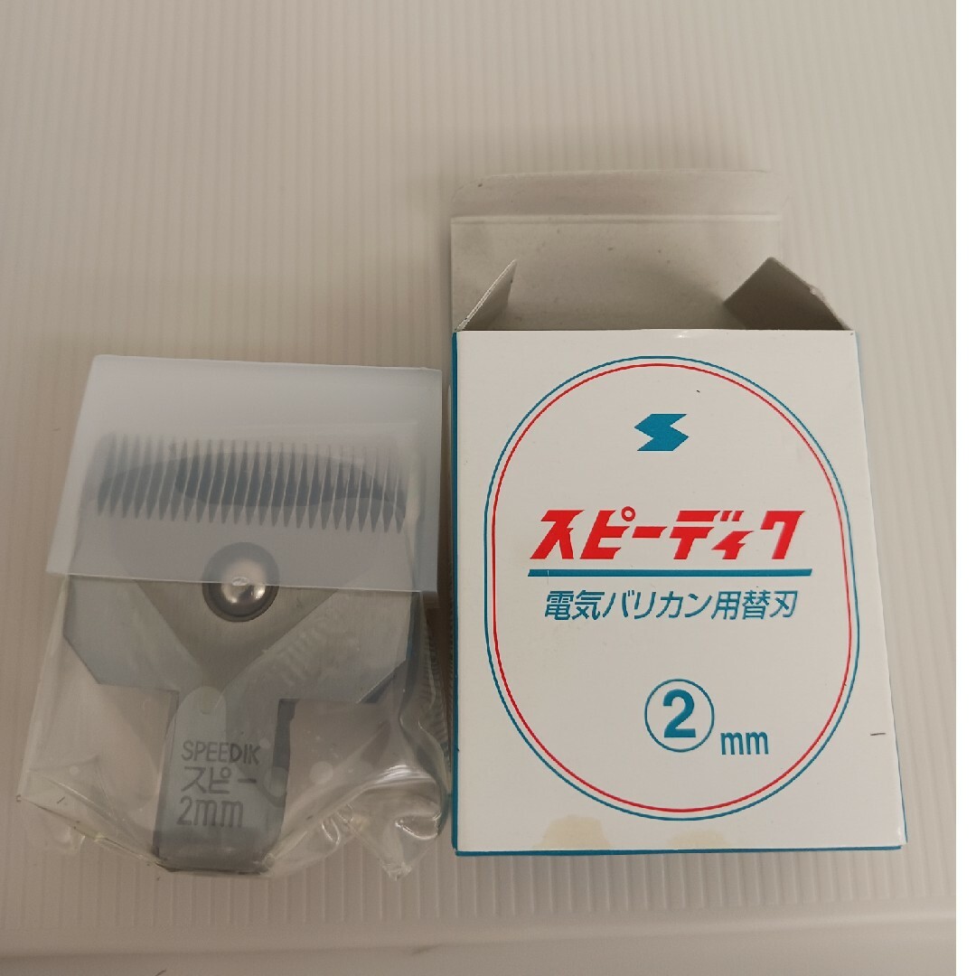SPEEDIK - スピーディク SPEEDIK 電気バリカン グラシア ブラック（替