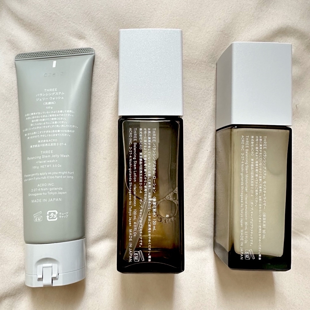 THREE - THREE スリー 洗顔料 化粧水 乳液 ギフトボックス付き ☆未