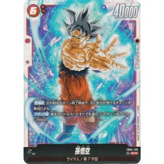 ドラゴンボールスーパーカードゲーム FB04-129 孫悟空 (SCR