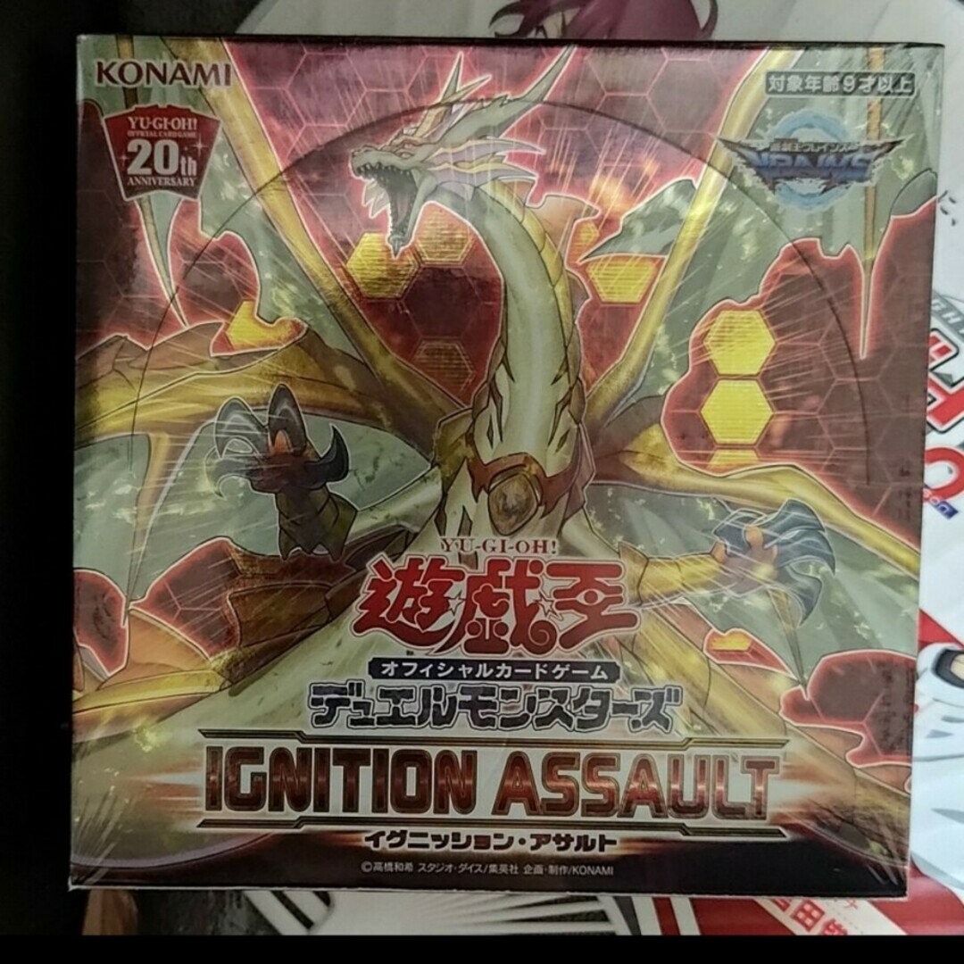 遊戯王 - 遊戯王 イグニッションアサルト 1箱シュリンク付き 新品未
