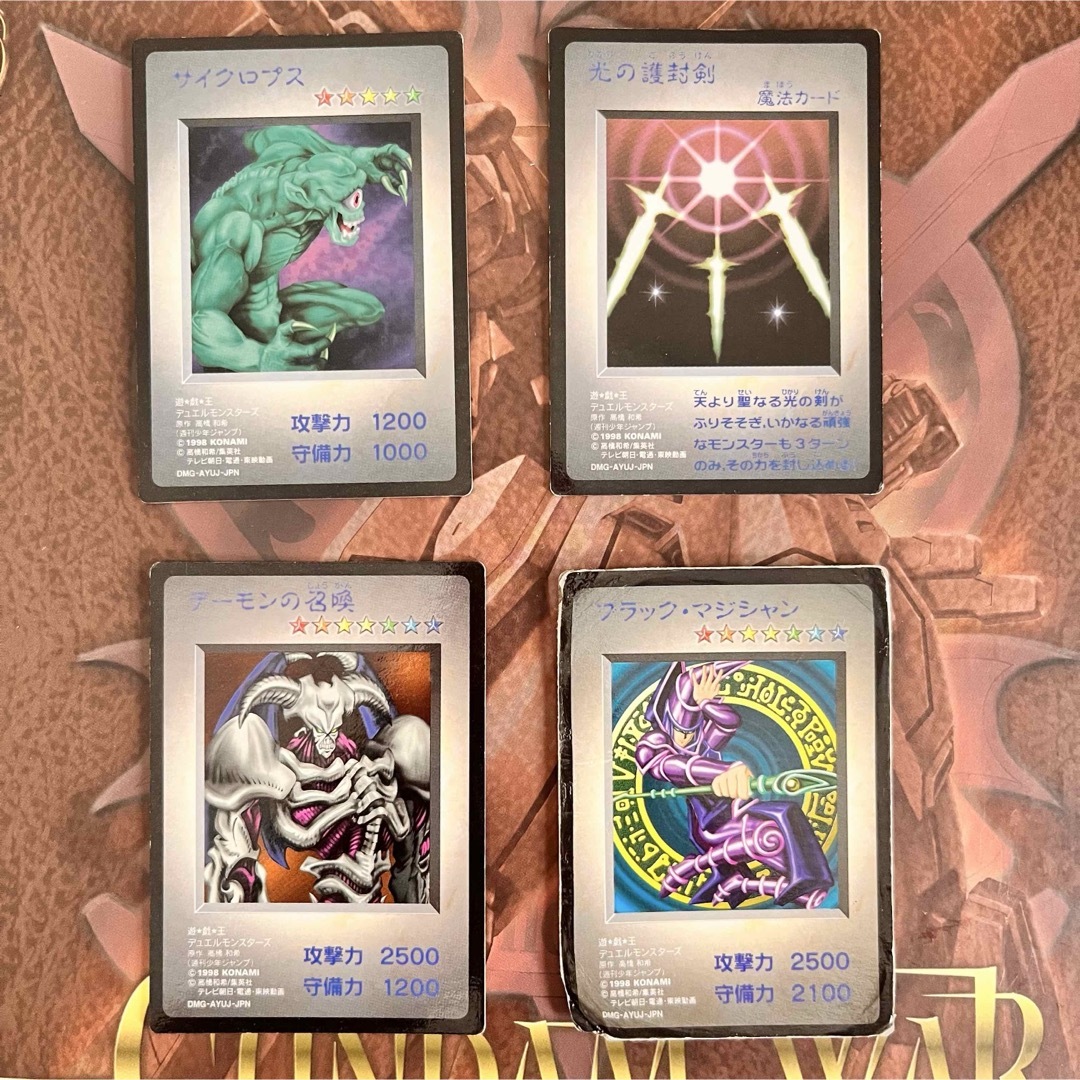 遊戯王 - 遊戯王 ゲームボーイDM購入特典 バンダイ版 初期の通販 by