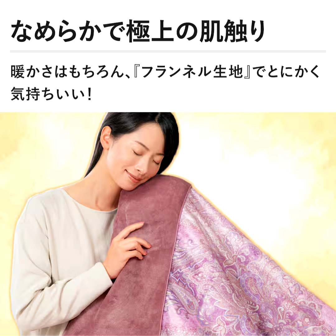 新品未開封】モリリン あったか6層毛布プレミアム シングル ピンク