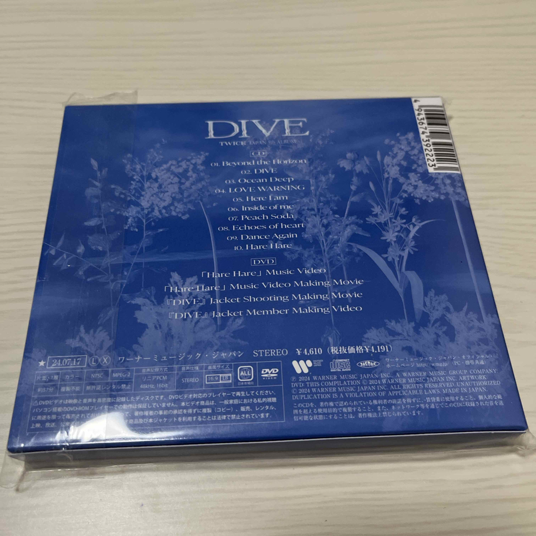 TWICE - TWICE DIVE 初回限定盤A CD+DVD アルバムの通販 by 諸事情