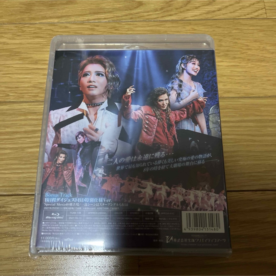 ブルーレイ 星組 礼真琴 『RRR × TAKA