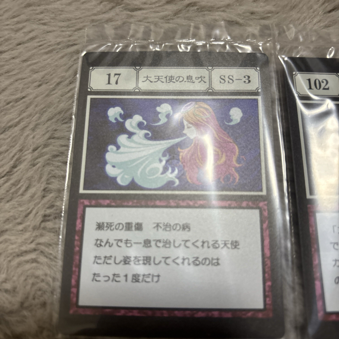 BANDAI - J賞大天使の息吹セット 一番くじハンター×ハンター HUNTER