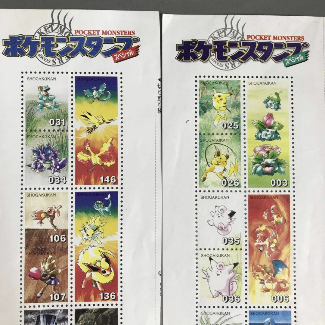レ*読様 【絶版】ポケモンスタンプ 切手風 シート等54枚、ストック