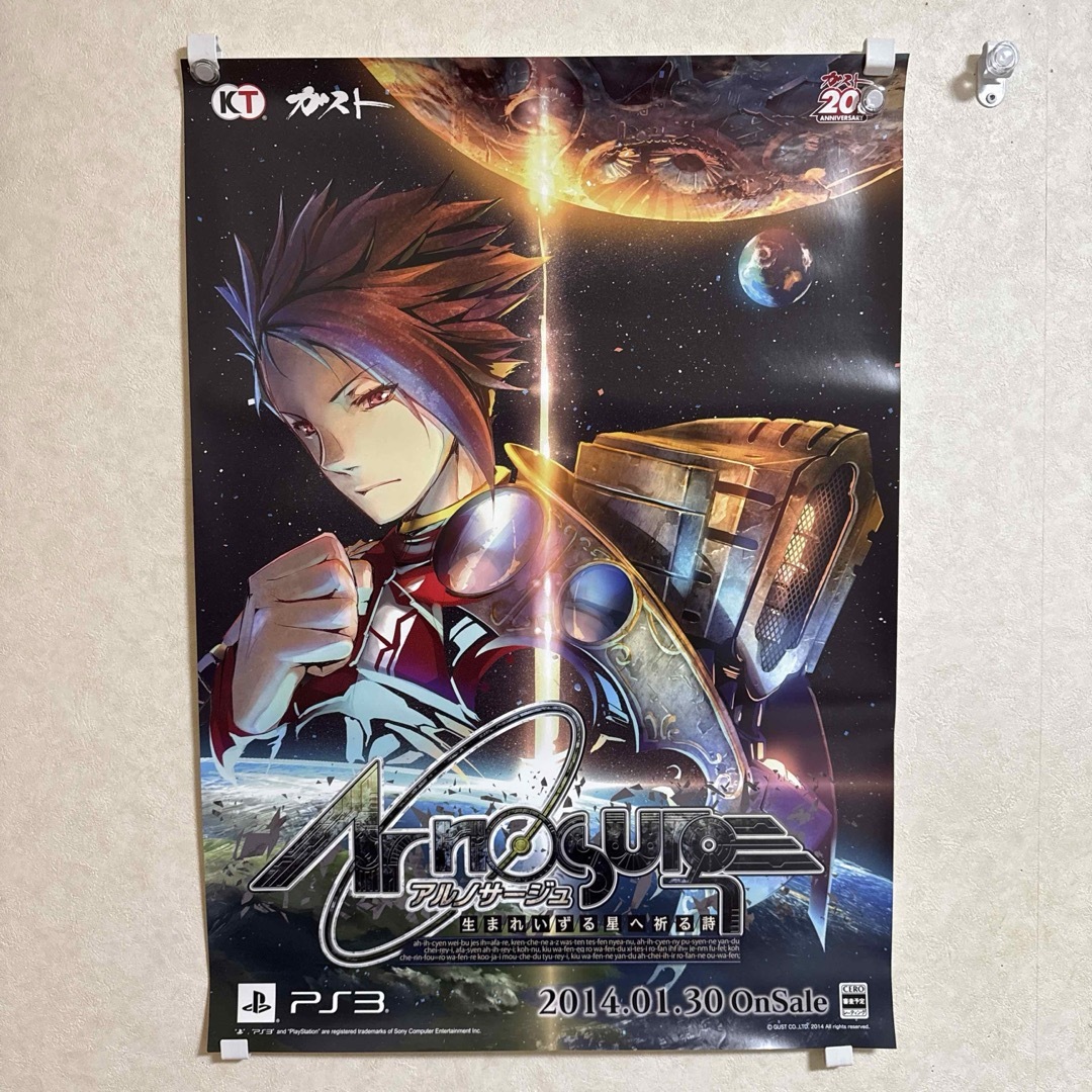 沢田研二 1998ROCKAN'TOUR DVD