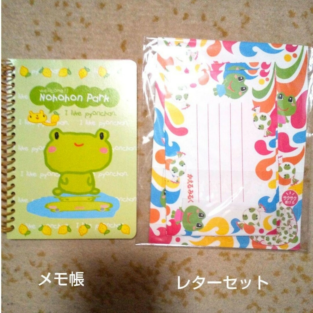 CRUX - 2000年代 メモ帳 レターセット 消しゴム レトロ 平成レトロ